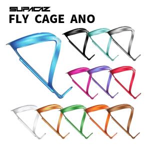 SUPACAZ スパカズ FLY CAGE ANO フライケージアノ ボトルケージ