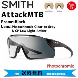 SMITH スミス サングラス Attack MTB アタック Frame:Black Lens:Photochromic Clear to Gray & CP Low Light Amber 自転車の商品画像
