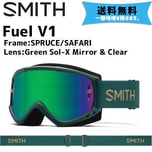 SMITH スミス Fuel V1 フューエルV1 Frame:SPRUCE/SAFARI Lens:Green Sol-X Mirror & Clear サングラス  一部地域は除く