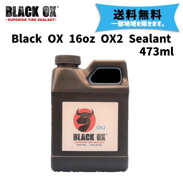 BLACK OX ブラックオックス Black OX 16oz OX2 Sealant 473ml ...