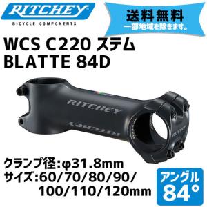 RITCHEY リッチー WCS C220 BLATTE 84D ブラック ステム バークランプ径:31.8mm アングル:84度  一部地域は除く