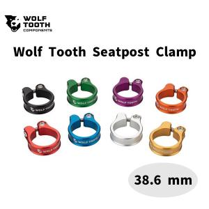 Wolf Tooth ウルフトゥース  Seatpost Clamp 38.6 mm シートポストクランプ 小物 自転車｜aris-c