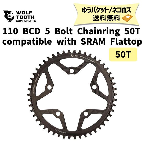Wolf Tooth ウルフトゥース 110 BCD 5 Bolt Chainring 50T co...