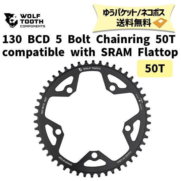 Wolf Tooth ウルフトゥース 130 BCD 5 Bolt Chainring 50T co...