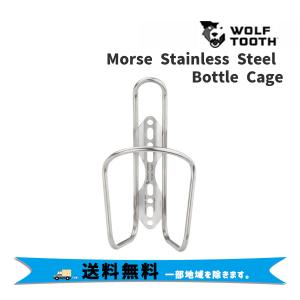 Wolf Tooth ウルフトゥース Morse Stainless Steel Bottle Cage ステンレススチール ボトルケージ コンポーネント 自転車 送料無料 一部地域は除く｜aris-c