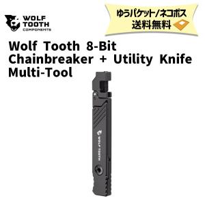 Wolf Tooth ウルフトゥース 8-Bit Chainbreaker + Utility Knife Multi-Tool マルチツール 工具 携帯ツール メンテナンス 自転車 ゆうパケット/ネコポス送料無料｜aris-c