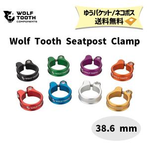 Wolf Tooth ウルフトゥース  Seatpost Clamp 38.6 mm シートポストクランプ