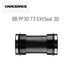 RACEFACE ボトムブラケット BB PF30 73 EXtSeal 30  自転車  一部地域除く
