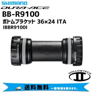 SHIMANO シマノ DURA-ACE BB-R9100 ボトムブラケット 36×24 ITA IBBR9100I 自転車  一部地域は除く