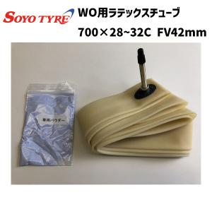 SOYO TYRE ソーヨータイヤ WO用 ラテックスチューブ 700×28~32C FV42mm 自転車