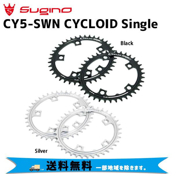 スギノ Sugino CY5-SWN CYCLOID Single シングル チェーンリング  フロ...