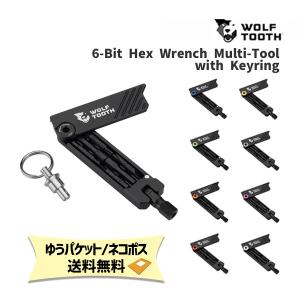 Wolf Tooth ウルフトゥース 6-Bit Hex Wrench Multi-Tool with Keyring 6ビットヘックスレンチマルチツール キーリング付 自転車 ゆうパケット/ネコポス送料無料｜aris-c