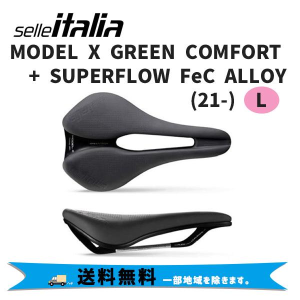 selle ITALIA セライタリア MODEL X GREEN COMFORT ＋ SUPERF...