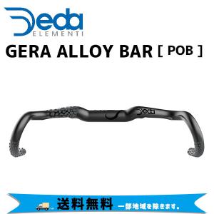 DEDA ELEMENTI  ハンドルバー GERA ALLOY POB 420 (22-) ジェラ アロイバー アルミ 31.7 自転車 送料無料 一部地域は除く｜アリスサイクル Yahoo!店