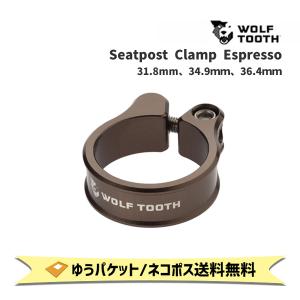 Wolf Tooth ウルフトゥース  Seatpost Clamp Espresso シートポストクランプ エスプレッソ 小物 自転車 ゆうパケット/ネコポス送料無料｜aris-c