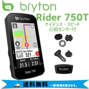 ブライトン bryton サイクルコンピューター RIDER 750T