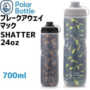 Polar Bottle ポーラーボトル Breakaway マック  SHATTER 24oz 700ml ボトル 自転車｜aris-c