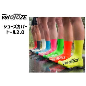 Velotoze ヴェロトーゼ トール シュー...の詳細画像1