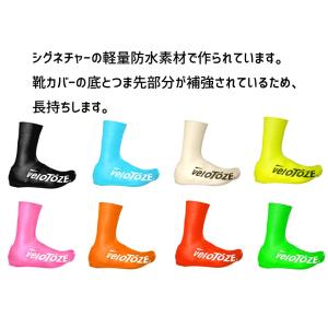 Velotoze ヴェロトーゼ トール シュー...の詳細画像2