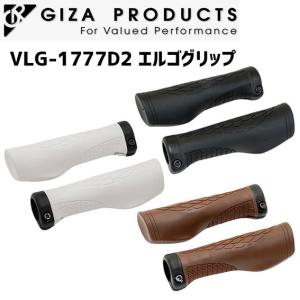 GIZA ギザ VLG-1777D2 エルゴグリップ 自転車｜アリスサイクル Yahoo!店
