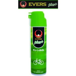 EVERS plus PS-1チェーンオイル 300ml