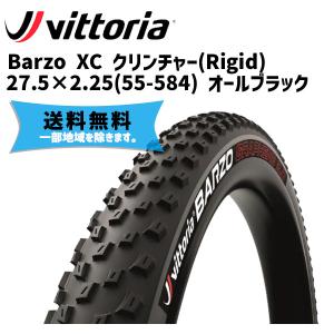 2本セット Vittoria ヴィットリア Barzo XC クリンチャー 27.5×2.25 オールブラック 自転車  一部地域は除く
