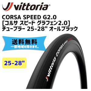 自転車競技用 チューブラータイヤ(自転車 フレーム、パーツ)の商品