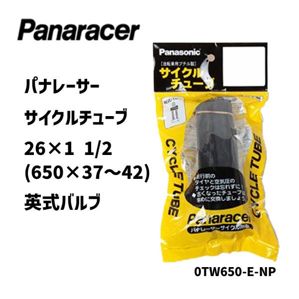 Panaracer パナレーサー 0TW650-E-NP 26×1 1/2（650×37〜42）英式...