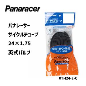 Panaracer パナレーサー 海外製 0TH24-E-C 24×1.75 英式 サイクルチューブ...