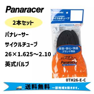 2本セット Panaracer パナレーサー 海外製 0TH26-E-C 26×1.625〜2.10