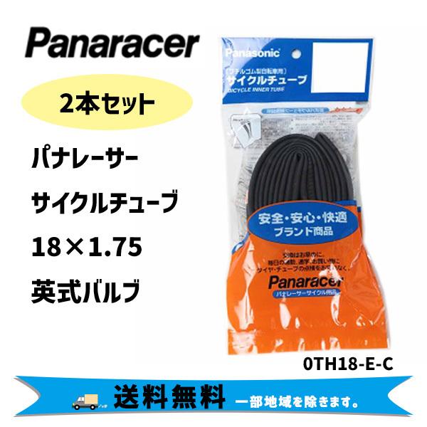 2本セット Panaracer パナレーサー 海外製 0TH18-E-C 18×1.75 英式 サイ...