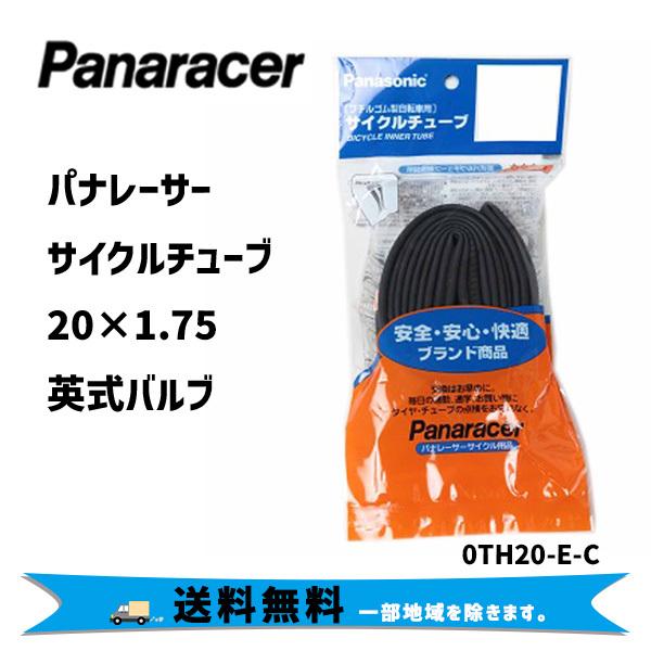 Panaracer パナレーサー 海外製 0TH20-E-C 20×1.75 英式 サイクルチューブ...