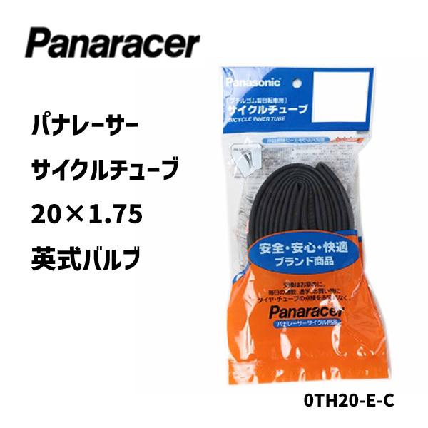 Panaracer パナレーサー 海外製 0TH20-E-C 20×1.75 英式 サイクルチューブ...