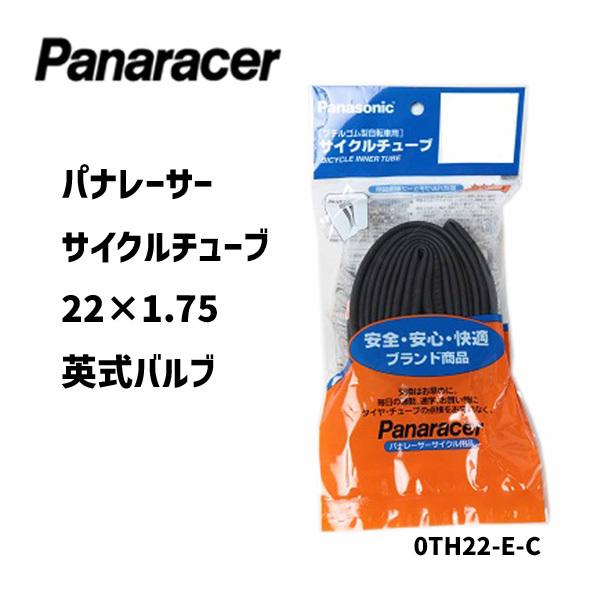 Panaracer パナレーサー 海外製 0TH22-E-C 22×1.75 英式 サイクルチューブ...