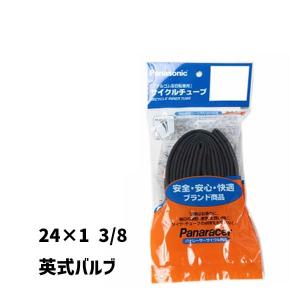 2本セット Panaracer パナレーサー 海外製 0TW24-83E-C 24×1