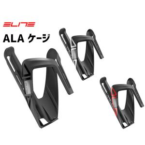 ELITE エリート ALA ケージ 自転車