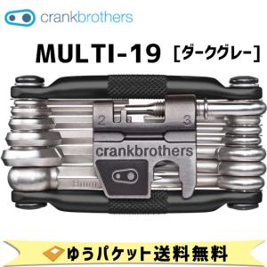 crank brothers ツール multi-19 マルチ19 ダークグレー 自転車
