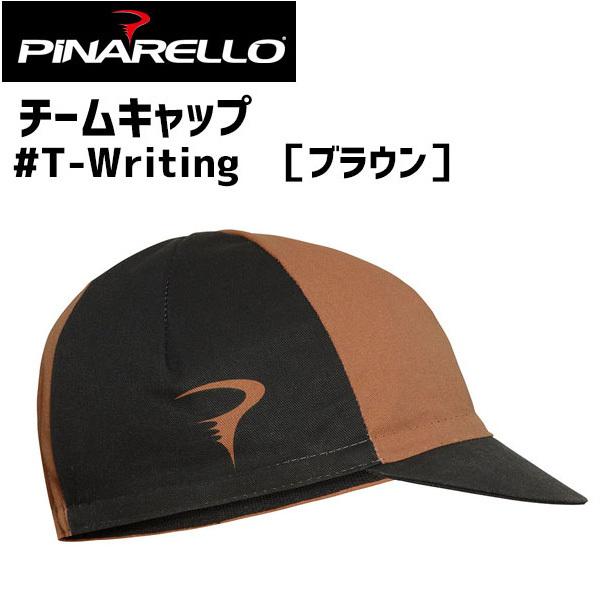 PINARELLO ピナレロ T-writing チームキャップ  ブラウン X3013 自転車