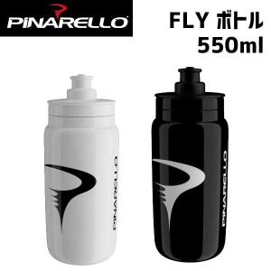 PINARELLO ピナレロ FLY ボトル 550ml 自転車｜aris-c