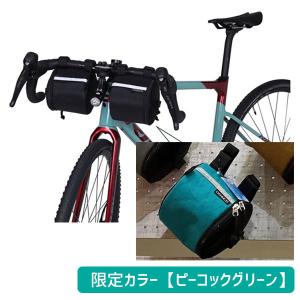 2個セット OSTRICH オーストリッチ POTARI フロント X ハーフ ピーコックグリーン  限定カラー 1.7L 自転車 送料無料 一部地域は除く｜aris-c