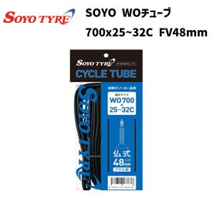 SOYO TYRE ソーヨータイヤ WOチューブ700x25/32C FV48mm 自転車