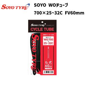 SOYO TYRE ソーヨータイヤ WOチューブ700x25/32C FV60mm 自転車