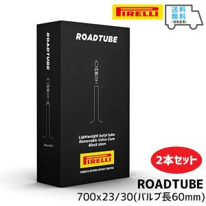 2本セット PIRELLI ピレリ  ROADTUBE 700x23/30 バルブ長60mm 3702600 ロードチューブ  自転車  一部地域は除く