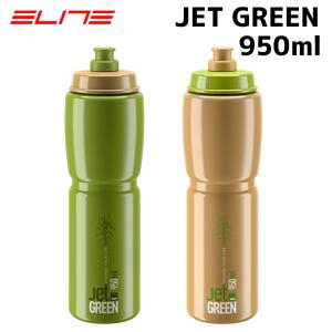 ELITE エリート JET GREEN ボトル 950ml 自転車の商品画像