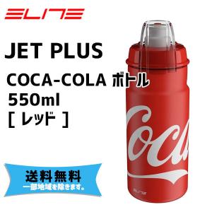 ELITE エリート JET PLUS COCA-COLA ボトル 550ml  レッド 0190410 自転車  一部地域は除く
