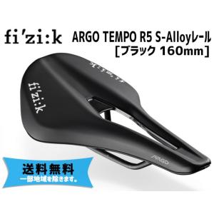 fi'zi:k フィジーク ARGO TEMPO R5 S-Alloyレール ブラック 160mm 70E0SA23A22  送料無料 一部地域を除く