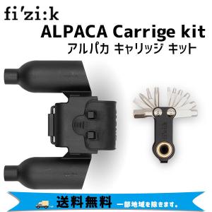 fizi:k フィジーク ALPACA Carrige kit アルパカ キャリッジ キット FZKS000B70000 自転車の商品画像