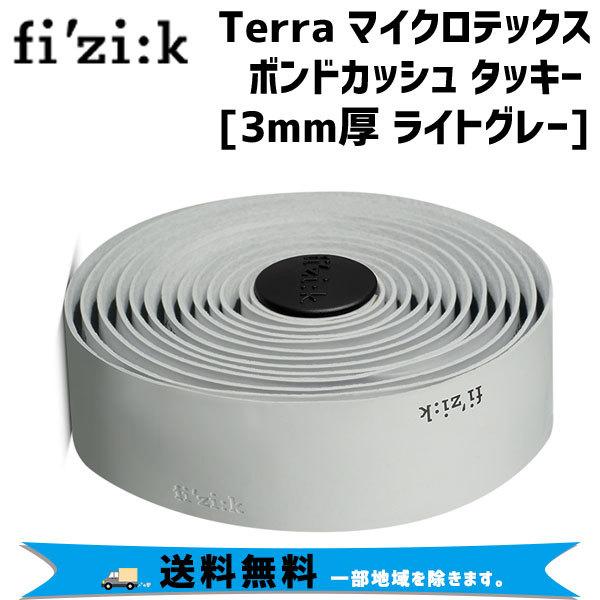 fi&apos;zi:k フィジーク バーテープ Terra マイクロテックス ボンドカッシュ タッキー(3m...