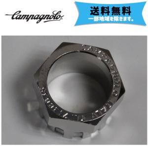 カンパニョーロ CAMPAGNOLO UT-BB080 カセットコグ+BB専用工具 送料無料 一部地...