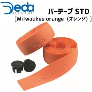 DEDA ELEMENTI バーテープ STD Milwaukee orange TAPE1600 オレンジ 自転車の商品画像